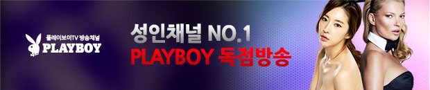 (÷̺TV ä PLAYBOY) ä NO.1 PLAYBOY 