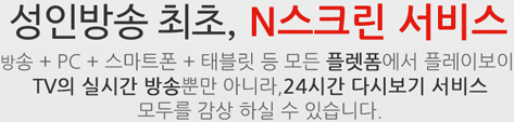 ι , Nũ  ( + PC + Ʈ + º   ÷ ÷̺ TV ǽð ۻӸ ƴ϶, 24ð ٽú  θ  Ͻ  ֽϴ.)