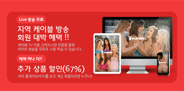 Live    ̺  ȸ  !! ̺ TV ̿ ̽ø   ̺   û Ͻ  ֽϴ.  ϳ !! ߰ ǰ (67%) ̹ ÷̺TV   ȸ̶ !